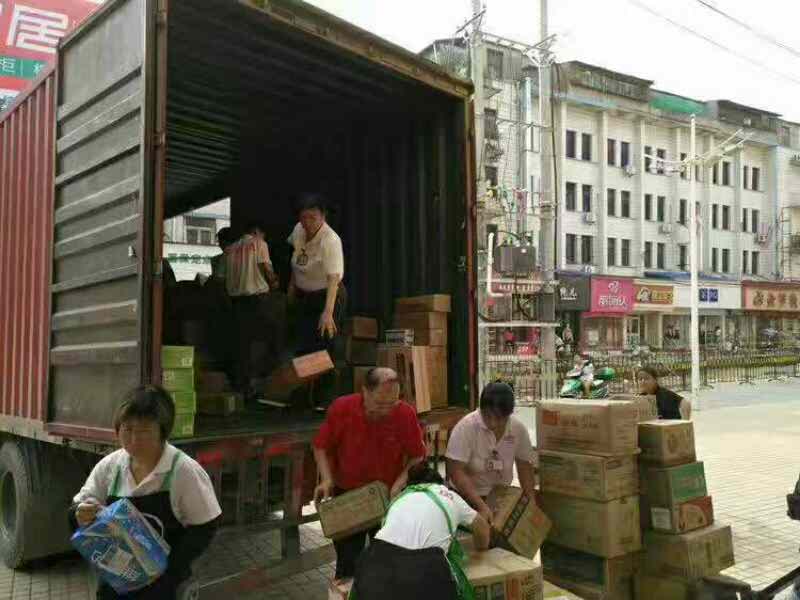 ׯ�к���Ϸ(�й�)�ɷ����޹�˾-����